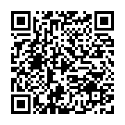 QR code to generate Augmented Reality depiction of Sonia Marciano's Distinguished Teaching Award